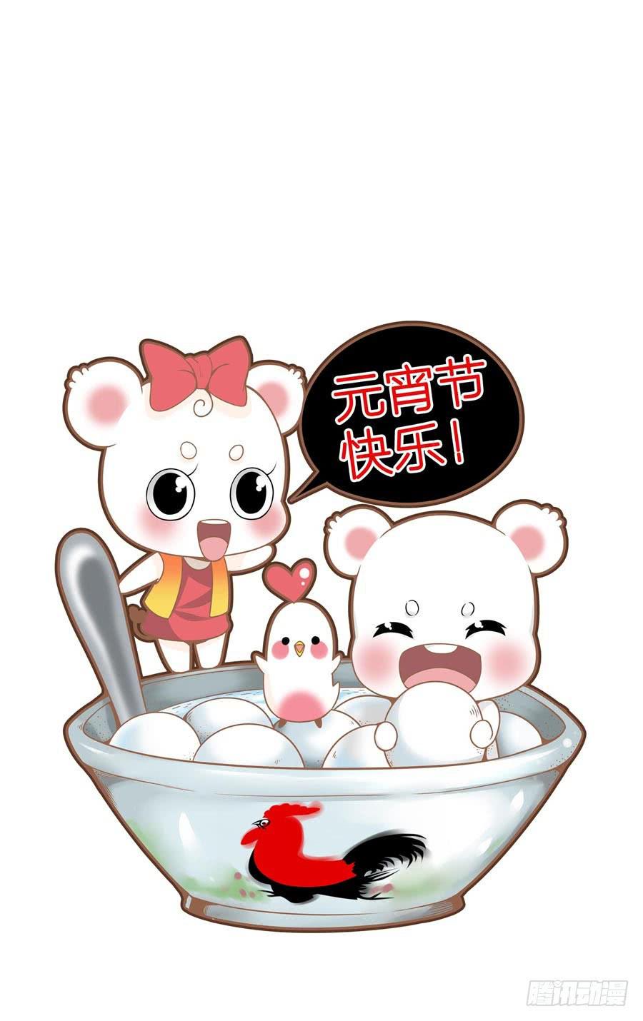 93.鬼眼教的诡计！0