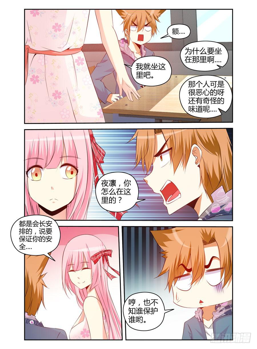 97.焚烧之谜！11