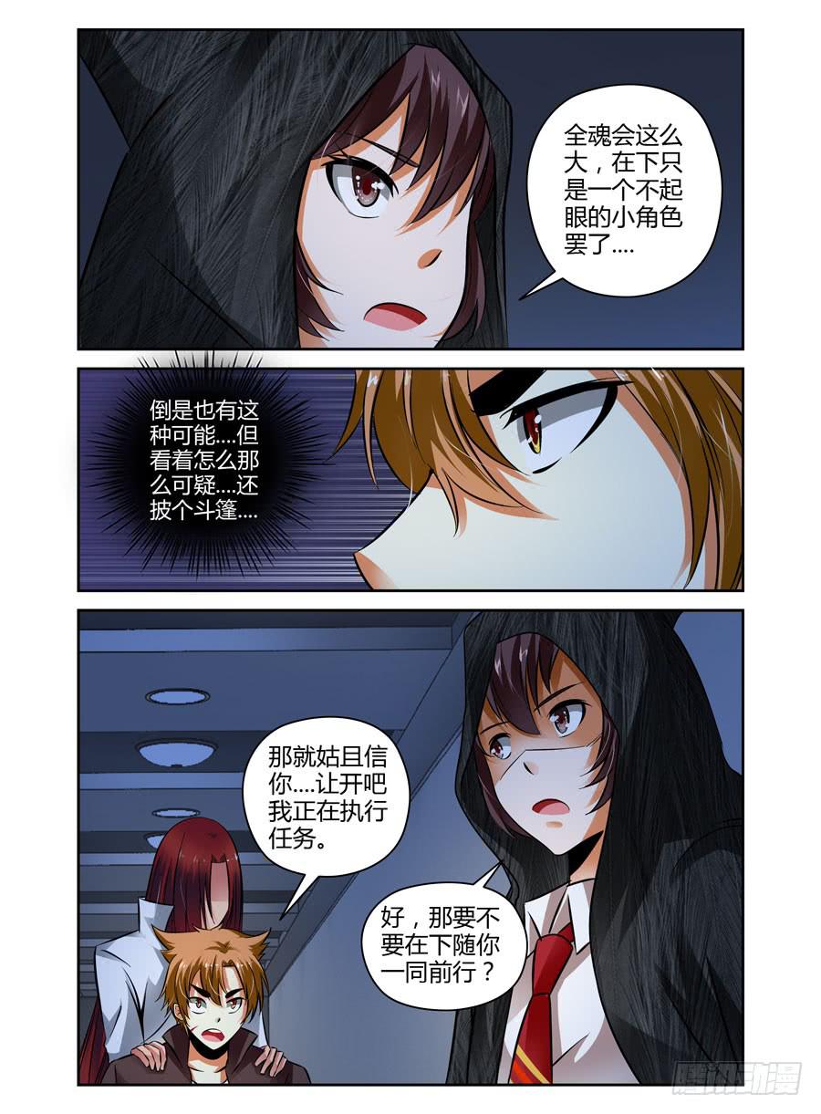 36.全是套路2