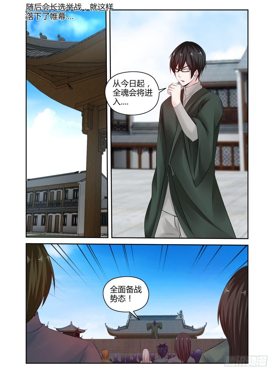 164.神秘的七尊雕像！7