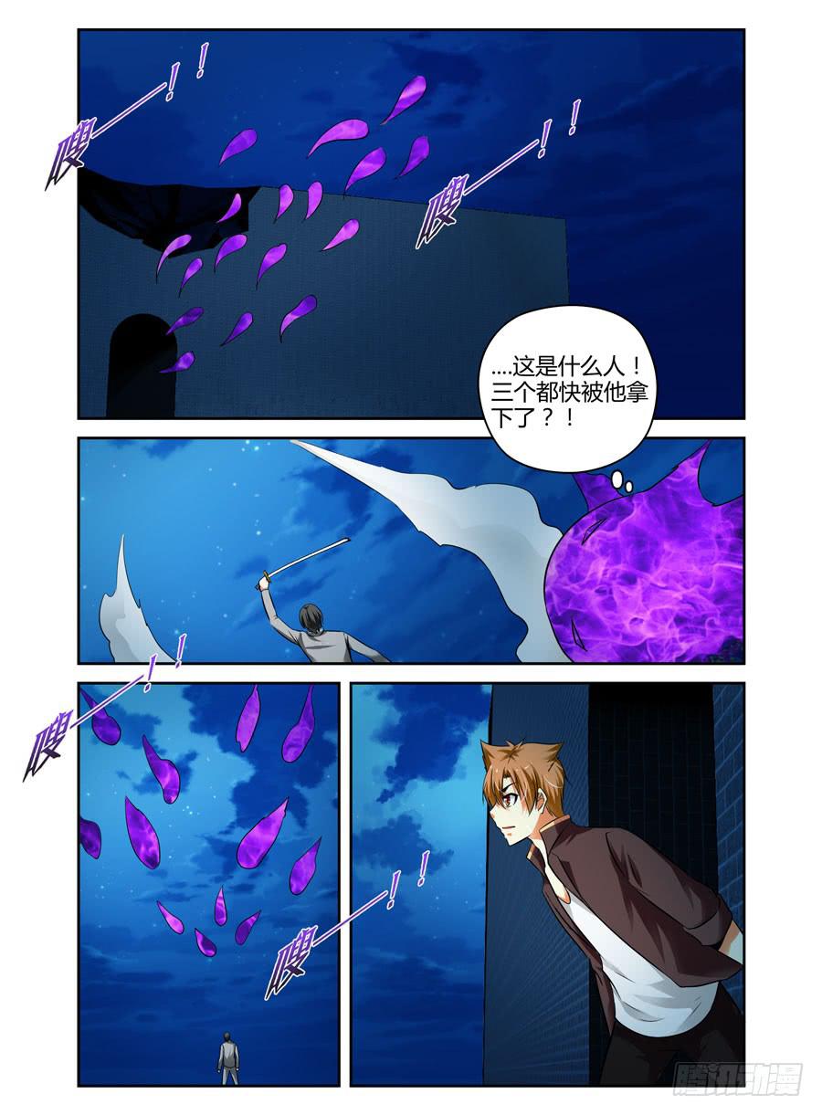 40.吞魂殆尽！10