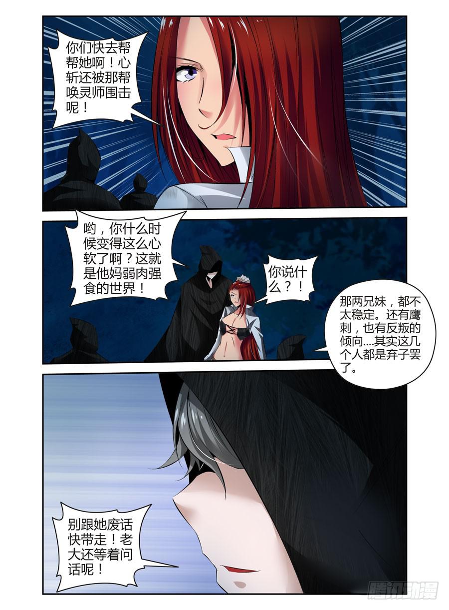 44.废弃的棋子10