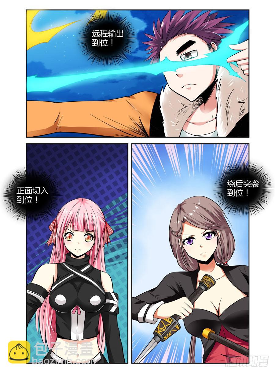 41.狱魂穷奇！3