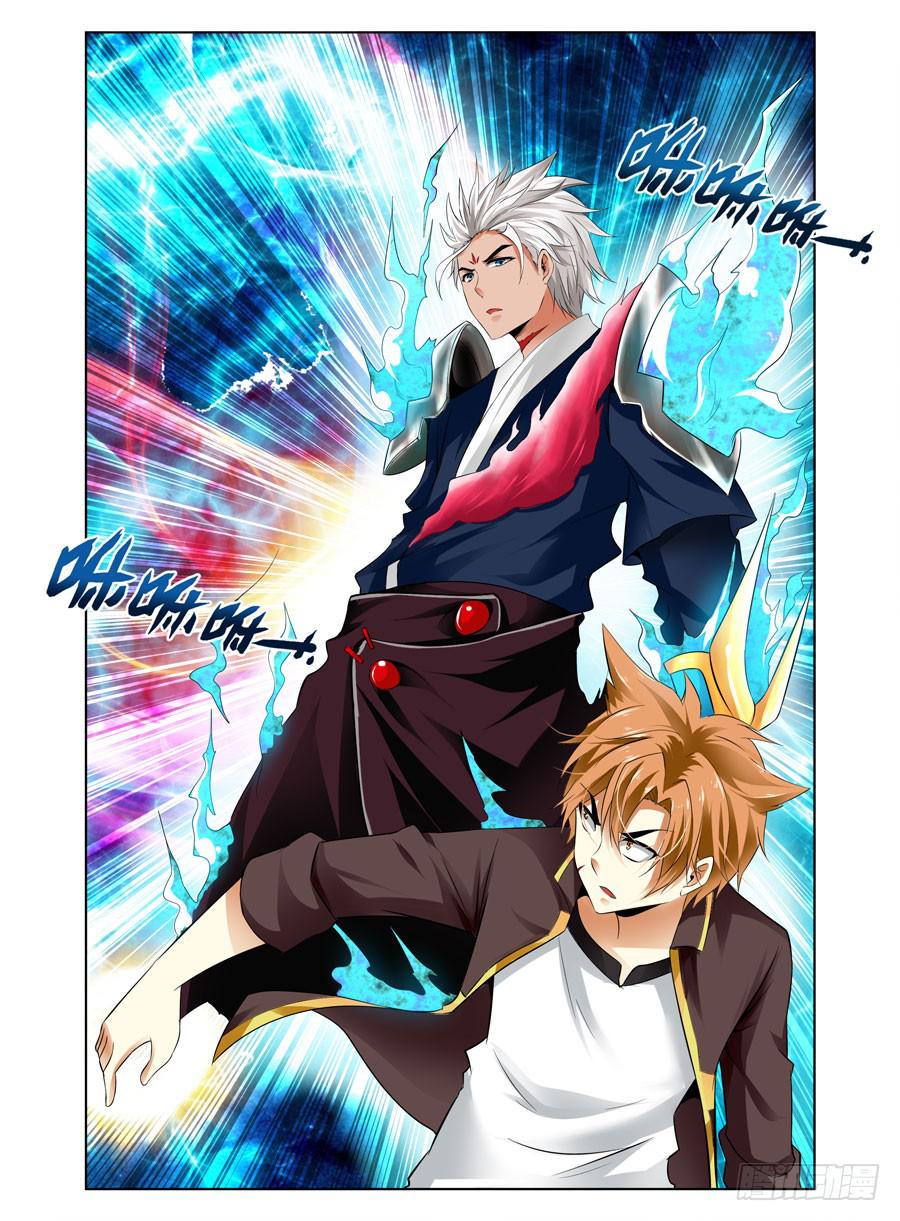 第6话 英魂降世2