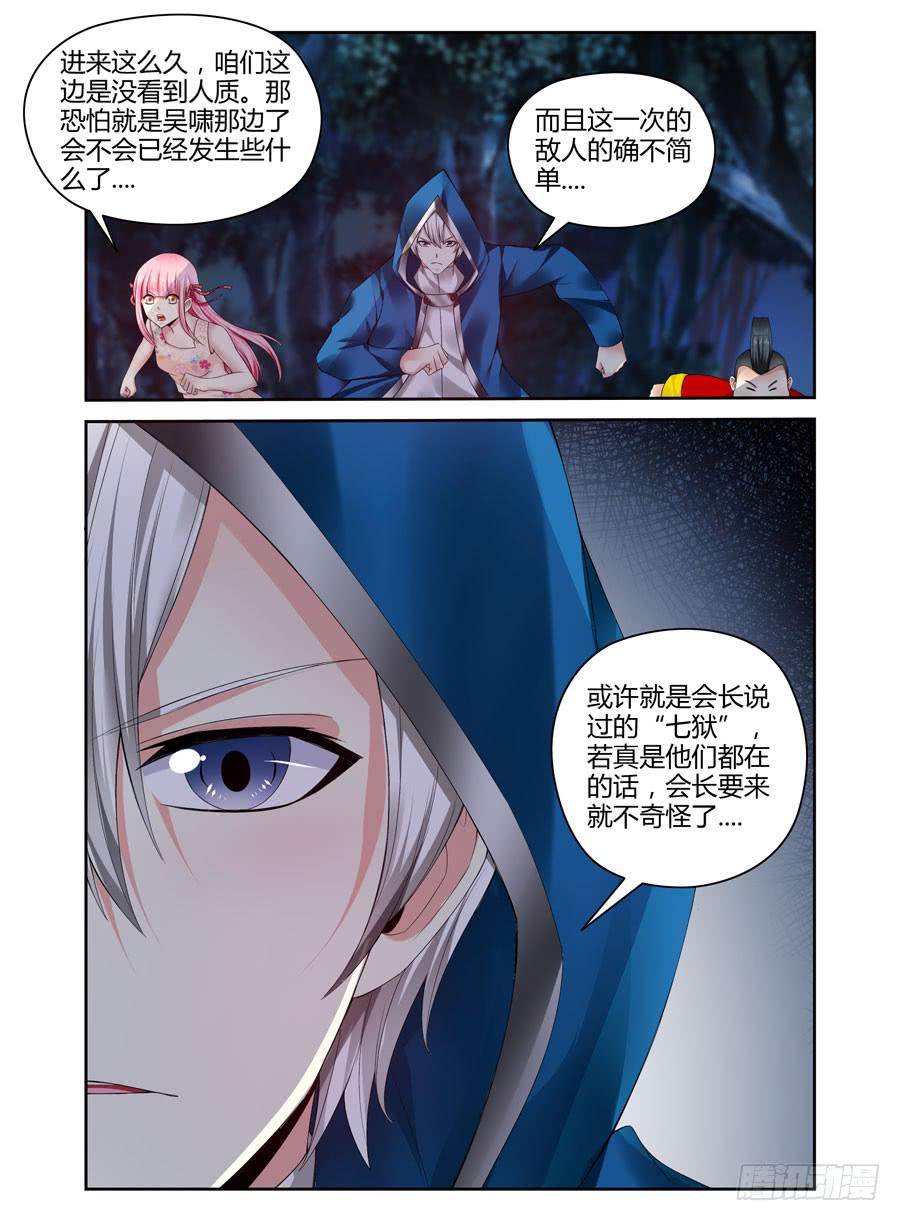 144.威慑众人的力量！3