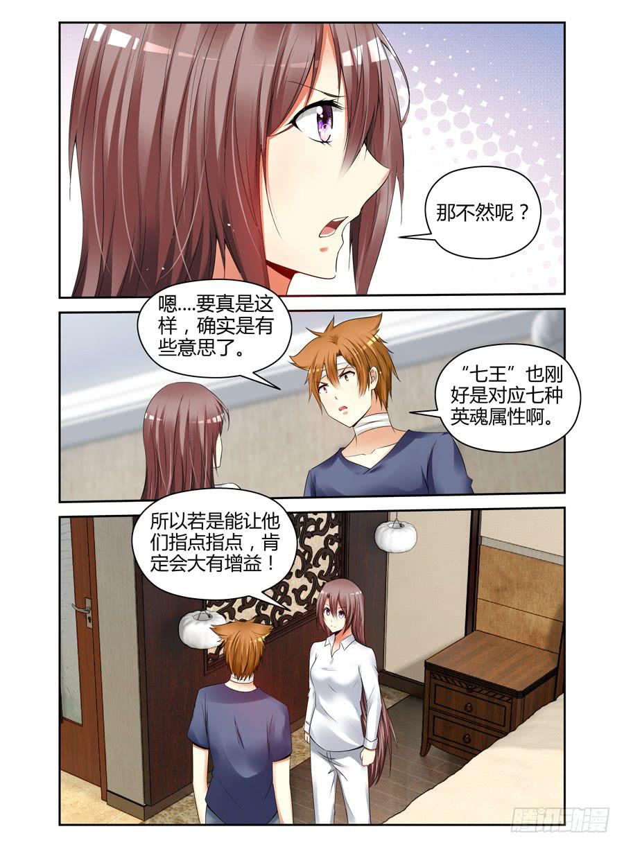 162.一决胜负！4