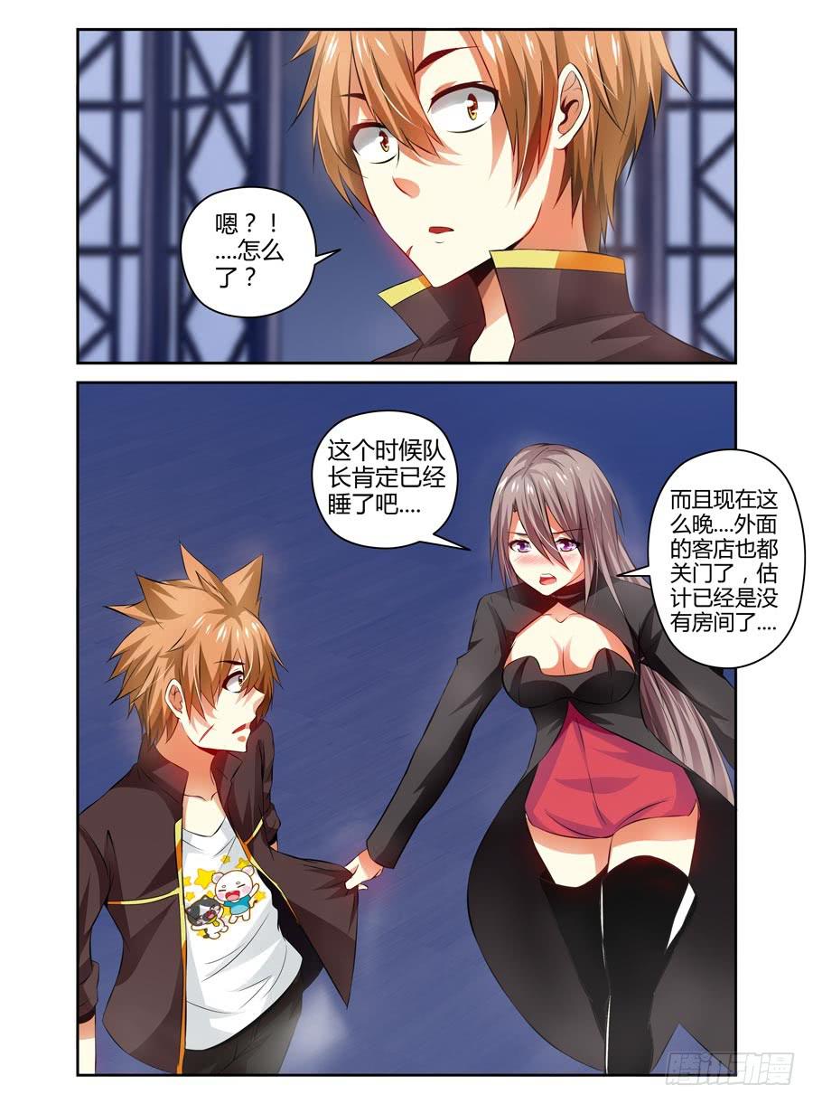 59.我的腰好疼....1