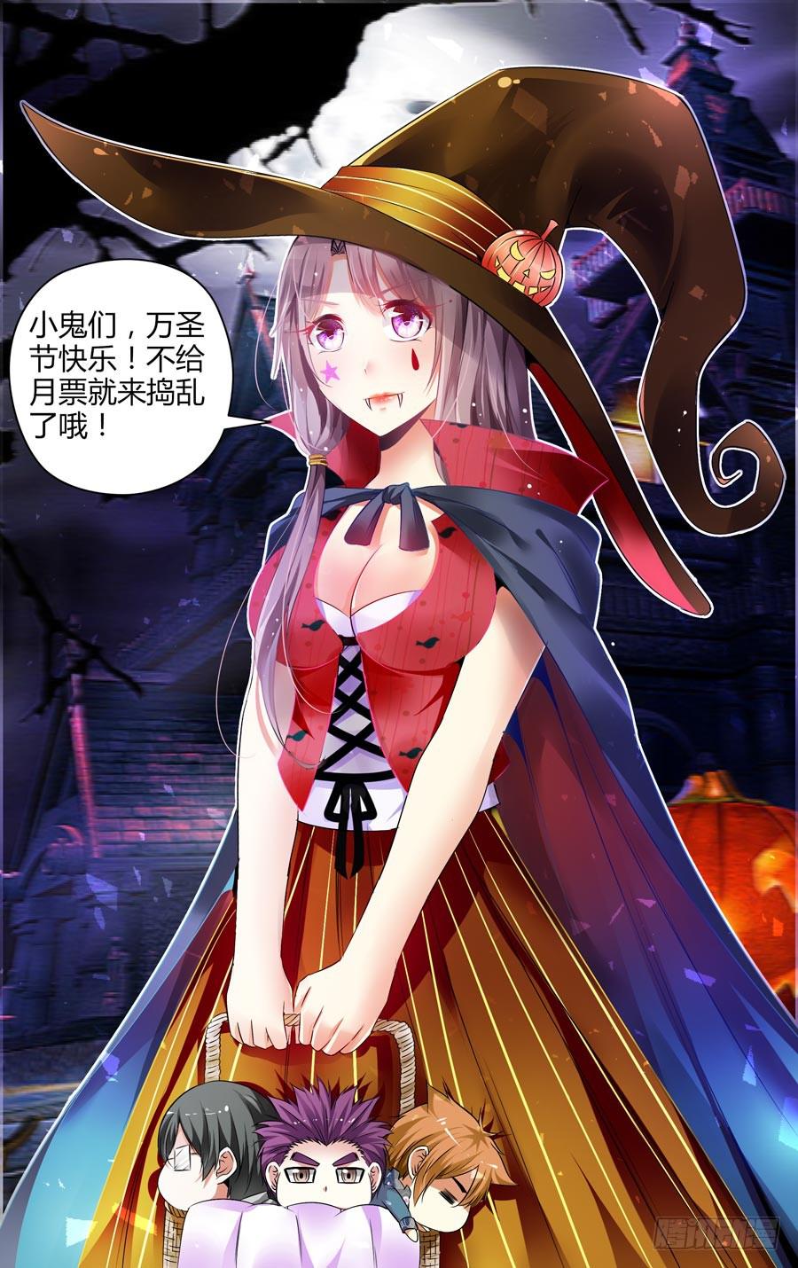 139.杀意红莲！16