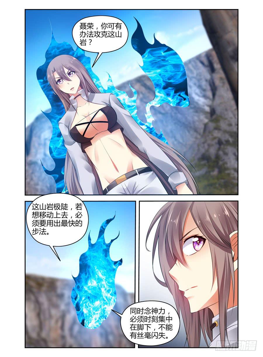 172.各自的试炼！（下）4