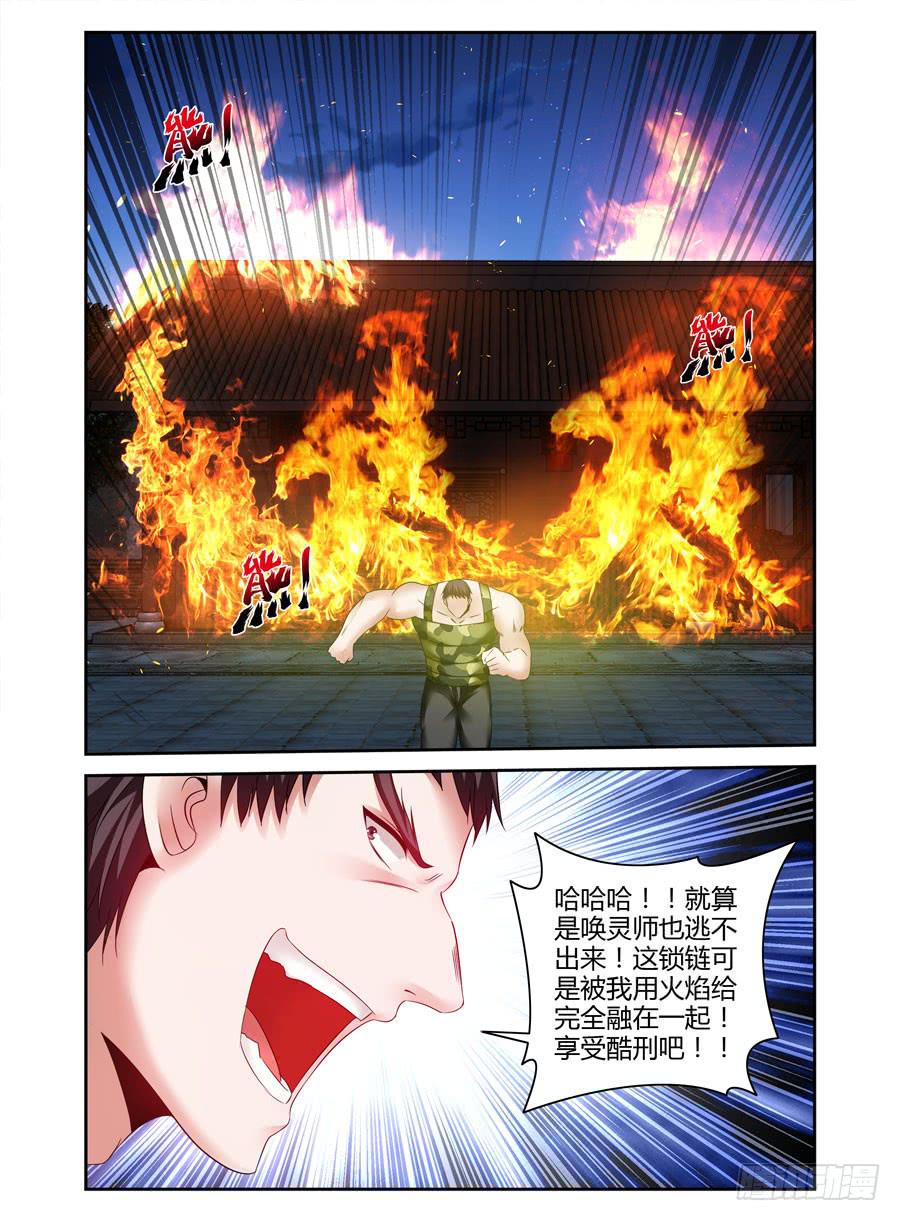 117.突破烈狱！1