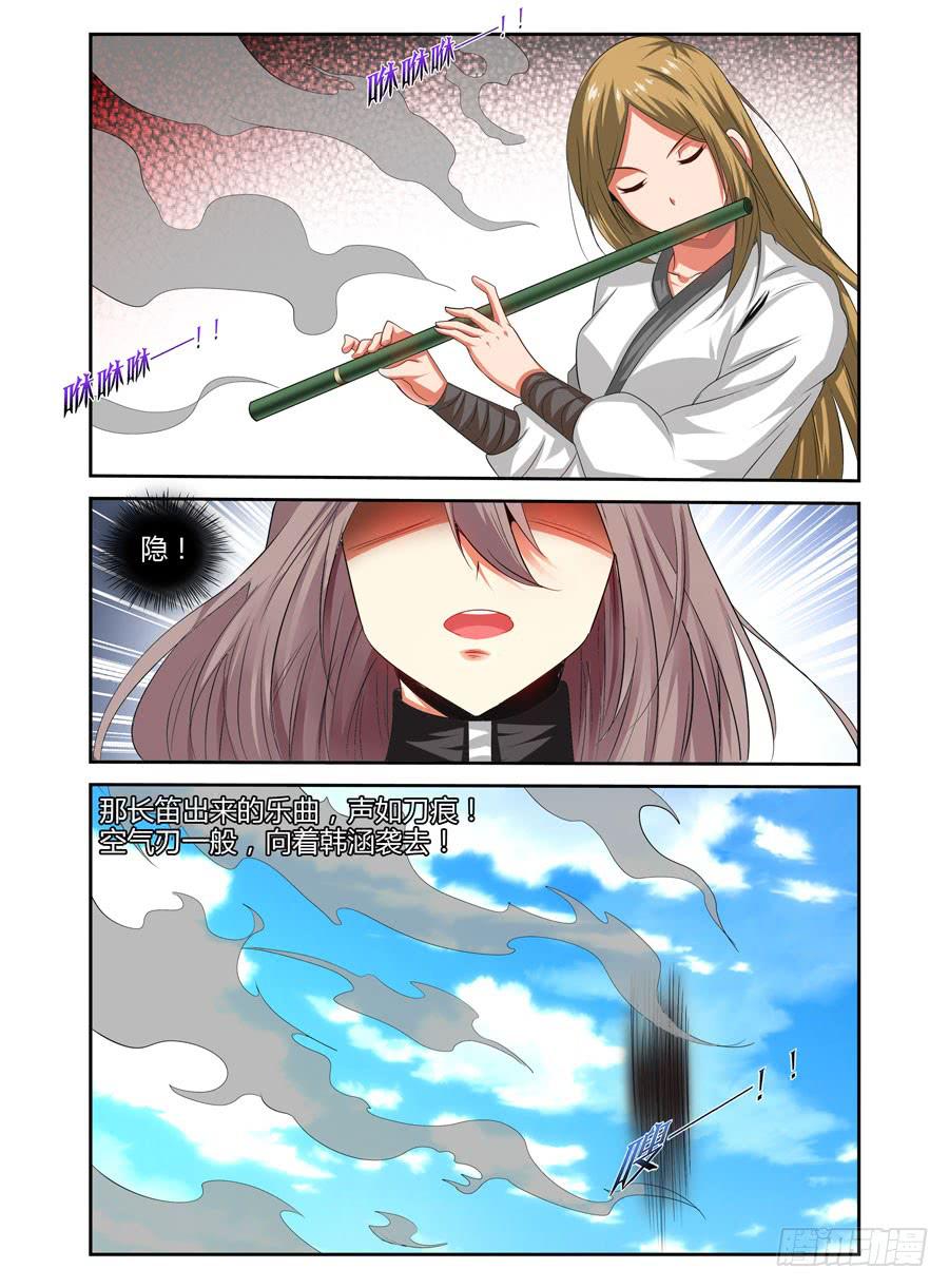 89.狱魔弹！7