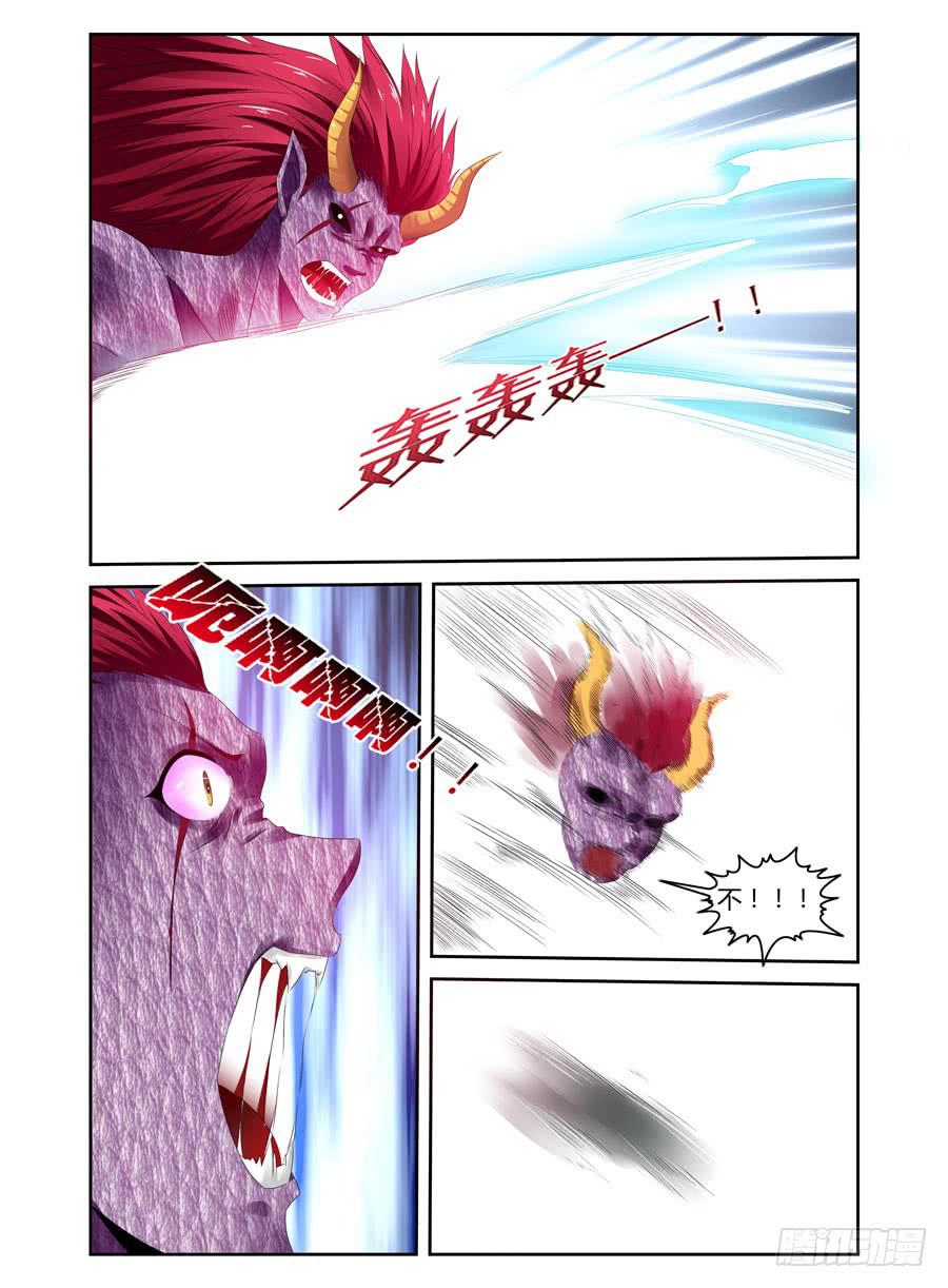 181.黄帝·神威！13