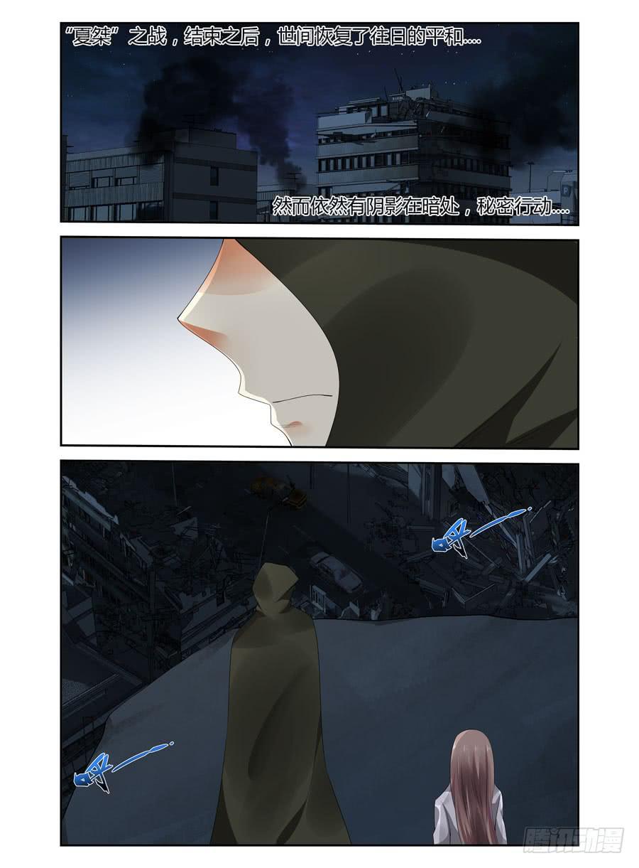 181.黄帝·神威！14