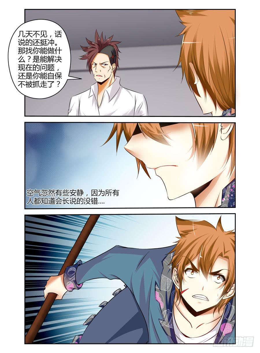 127.万中无一的真龙龙魂！1