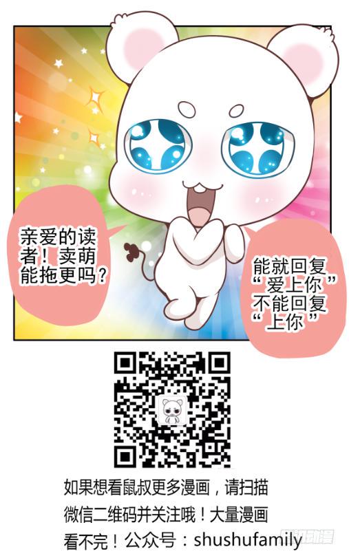 88.神秘的“鬼眼教”！18