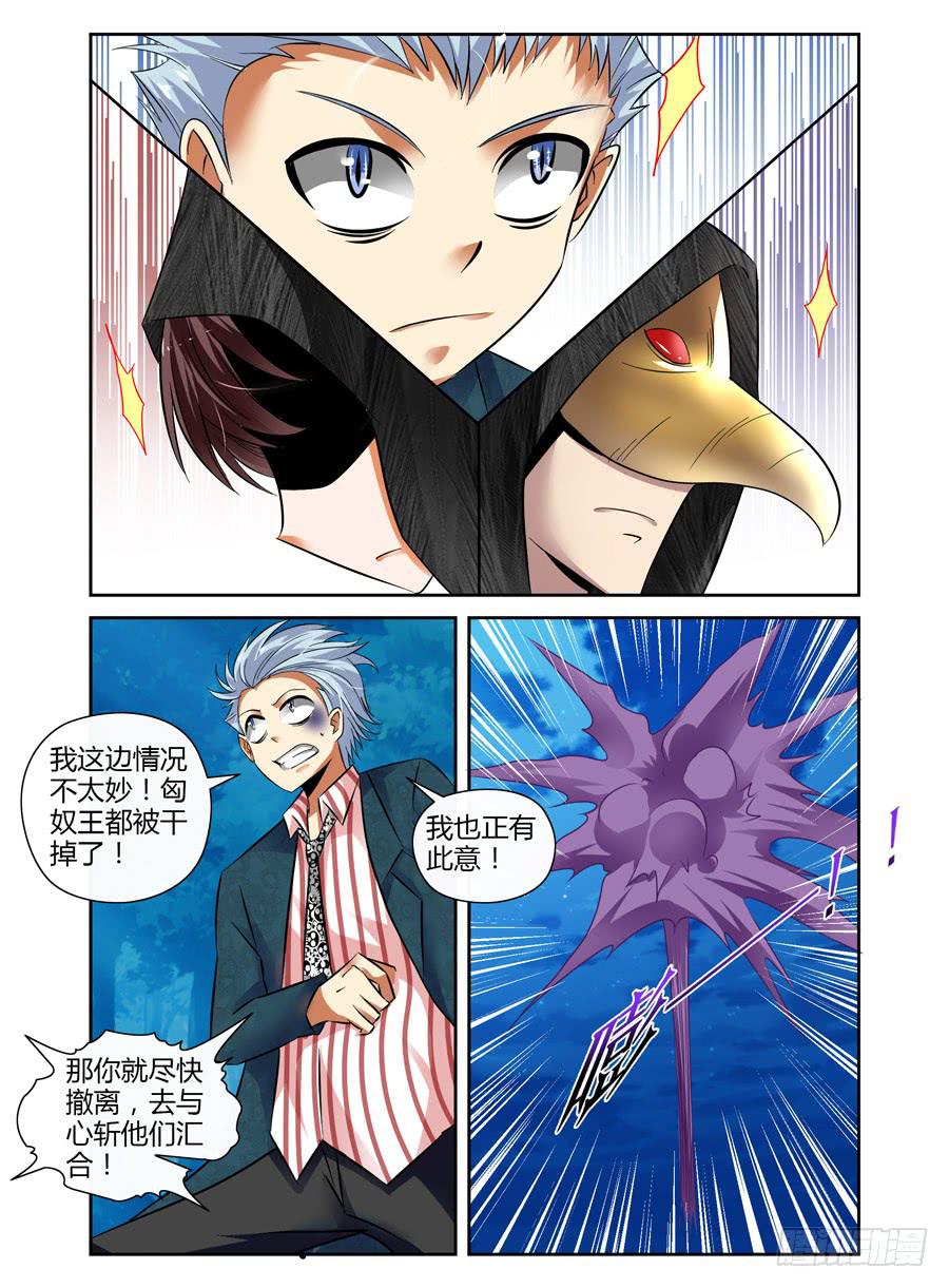34.合力围击！6