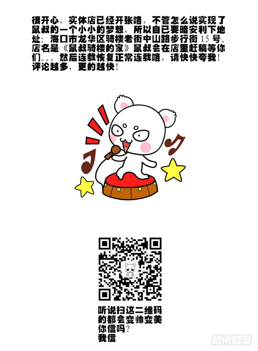 36.全是套路13