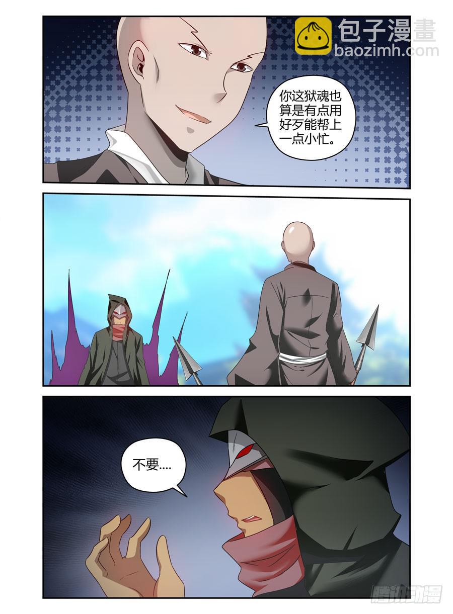 73.雾中的反杀！10