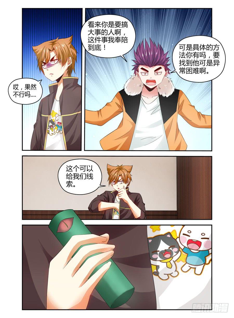 83.抑制不住的兴奋！8