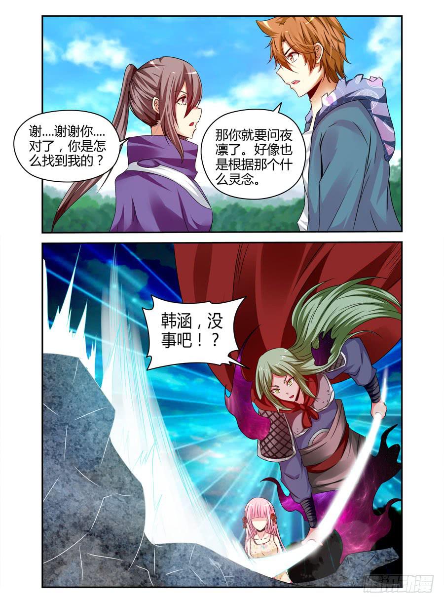 123.只因听到了你的哭声！2