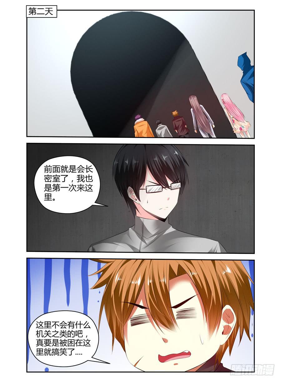 164.神秘的七尊雕像！14