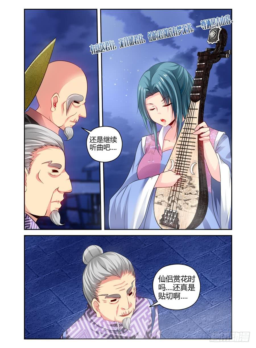 57.撩妹技巧1
