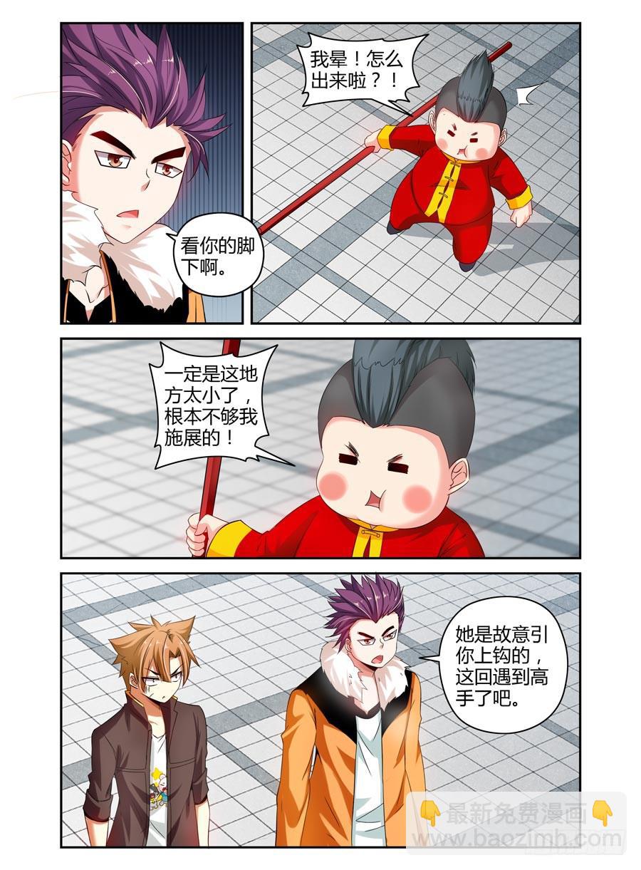67.意外的胜负！7