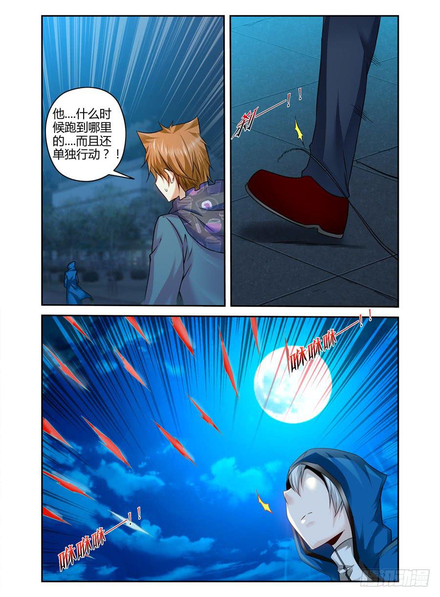 102.何为“最强”？！6