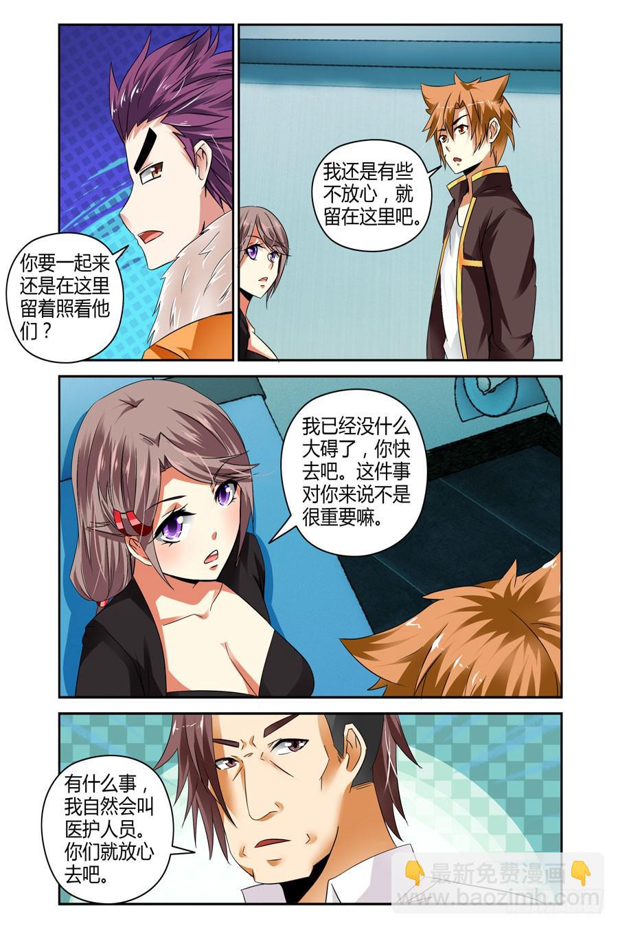 27.拷问高手7