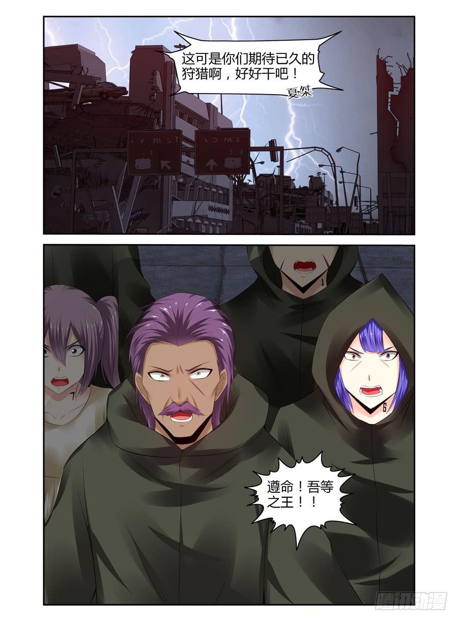 166.传说中的“七王”！（下）16
