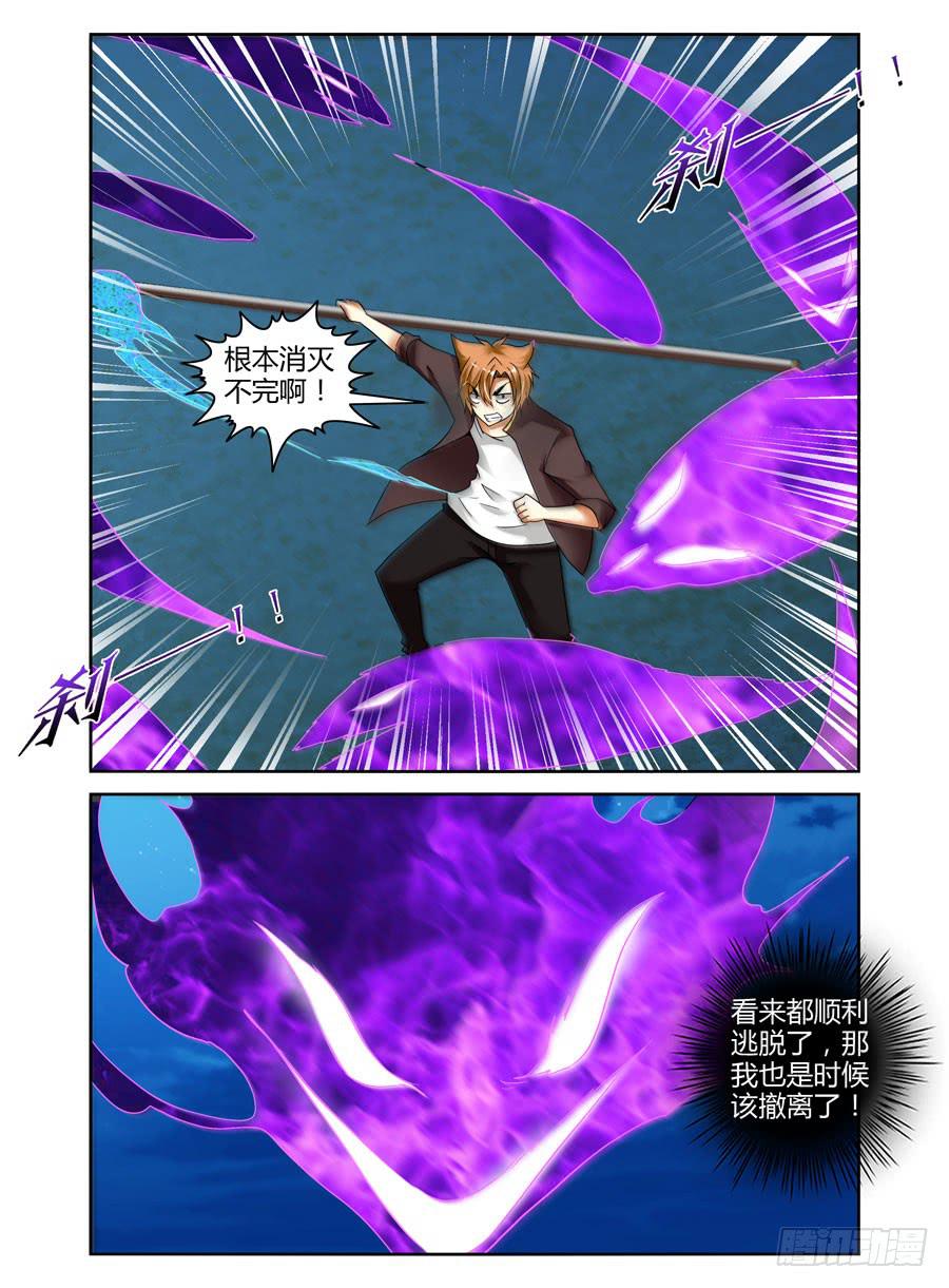 39.百鬼拍阵！3