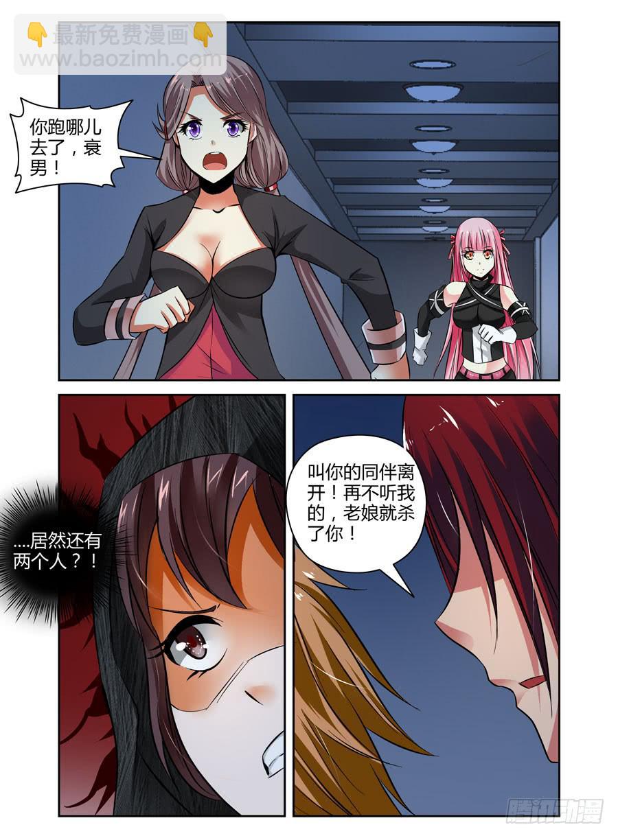 36.全是套路4
