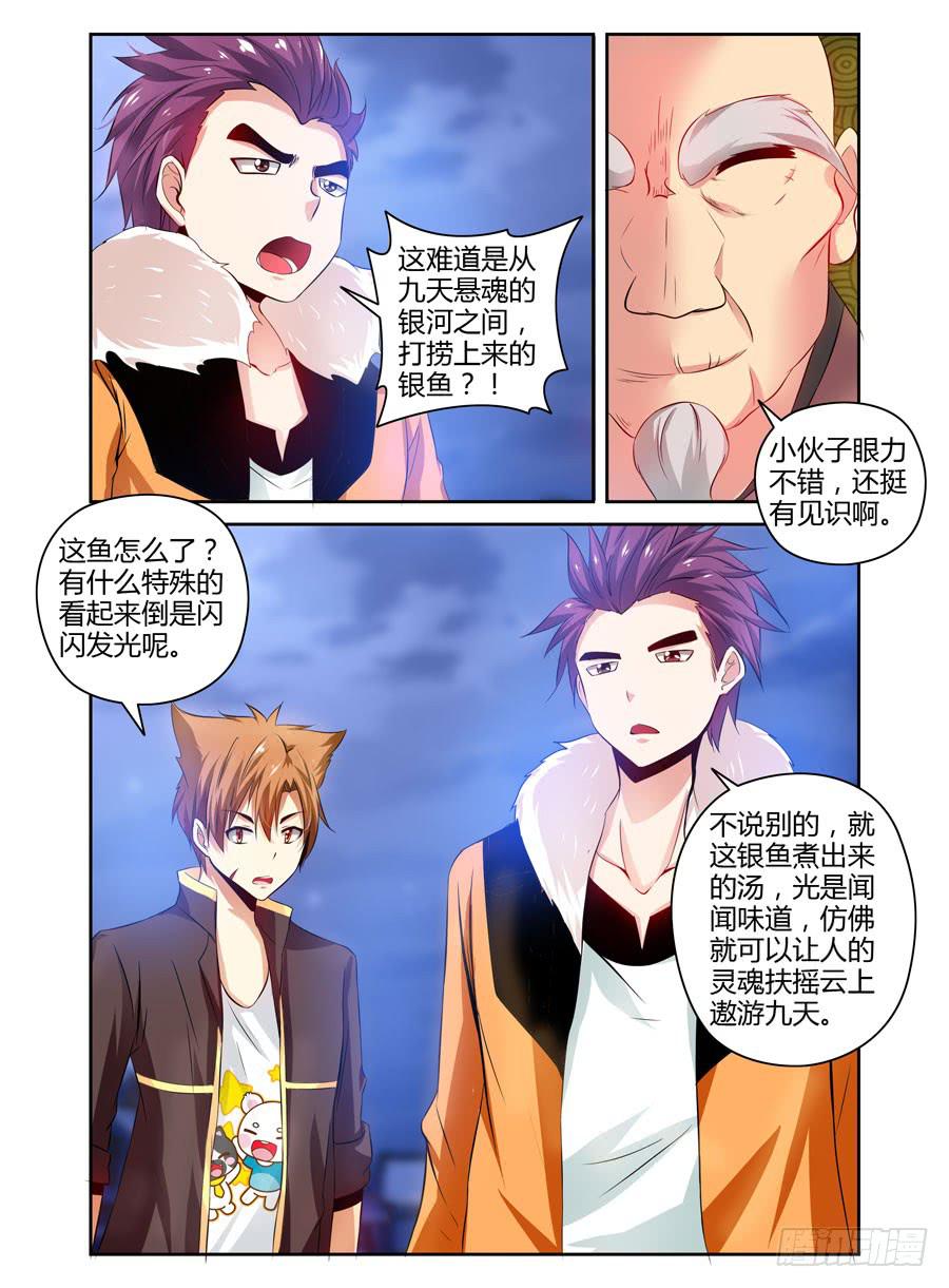 54.万魂聚集而来！10