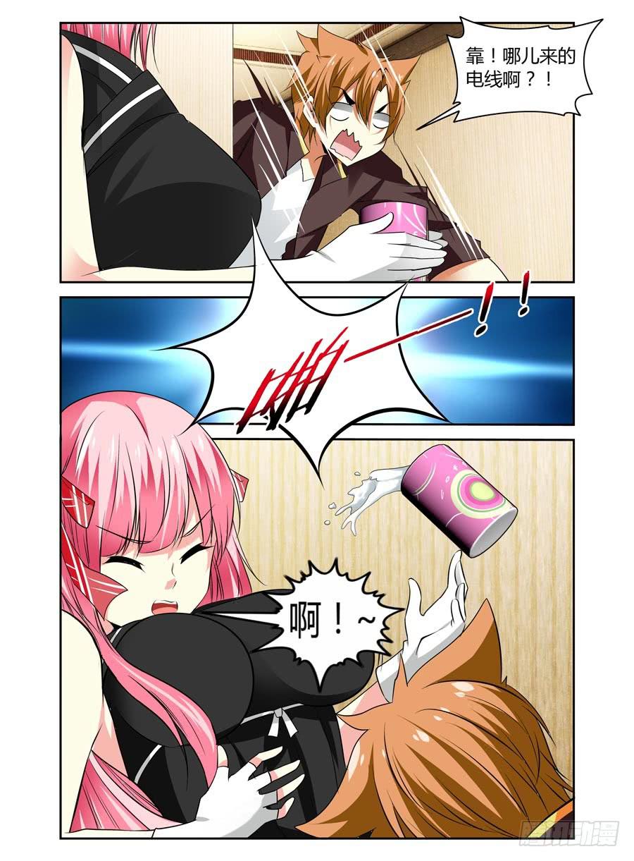 第15话 转角压到妹！8