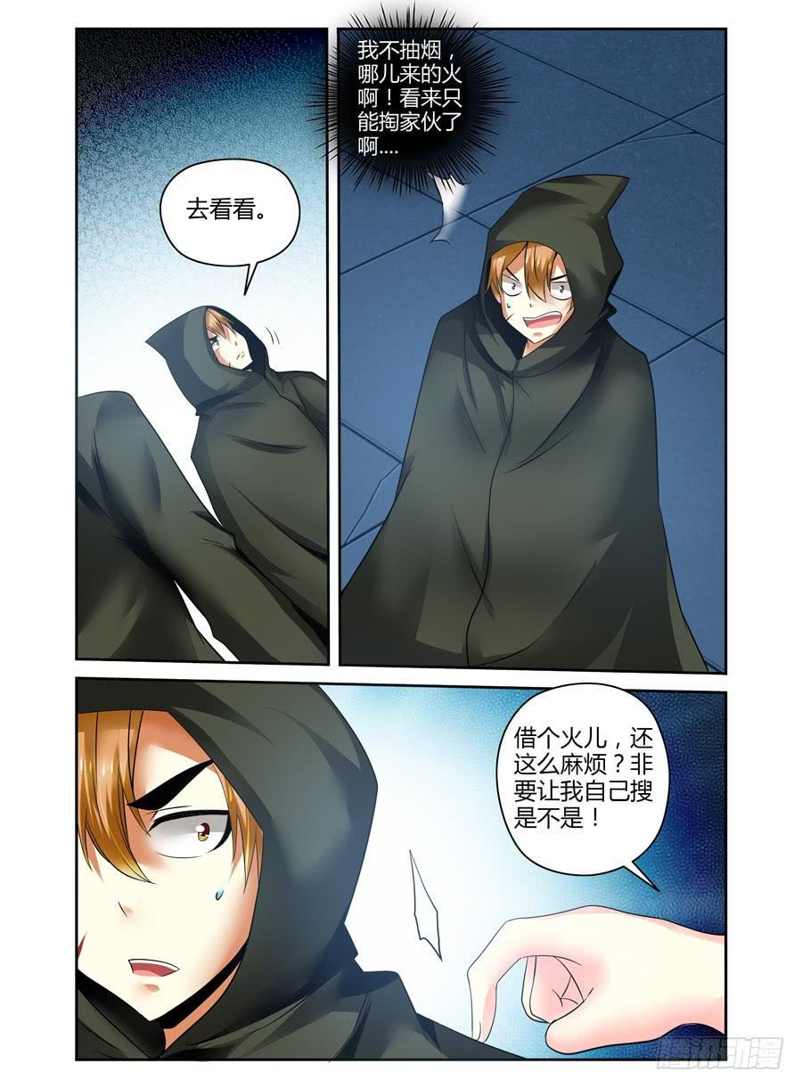 104.目标，核心人物！7