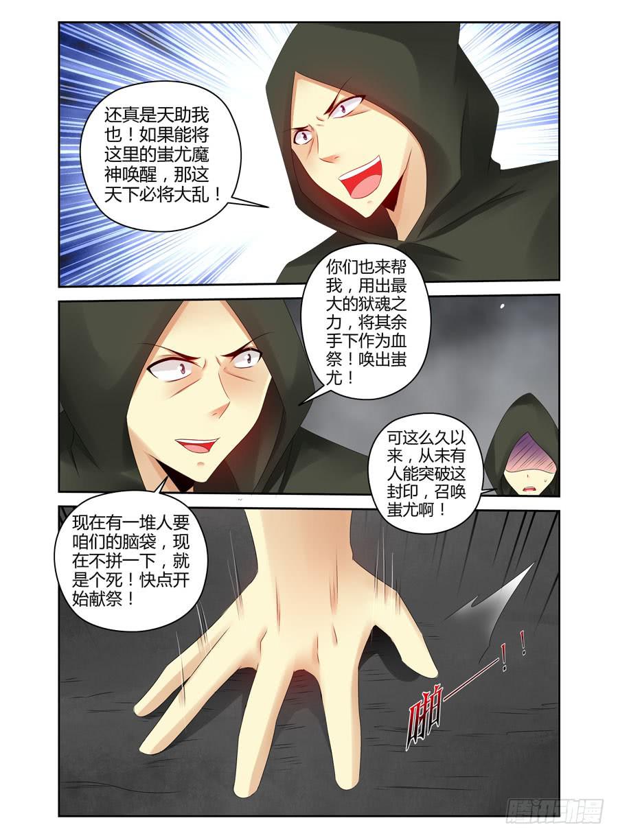 番外篇·后续19