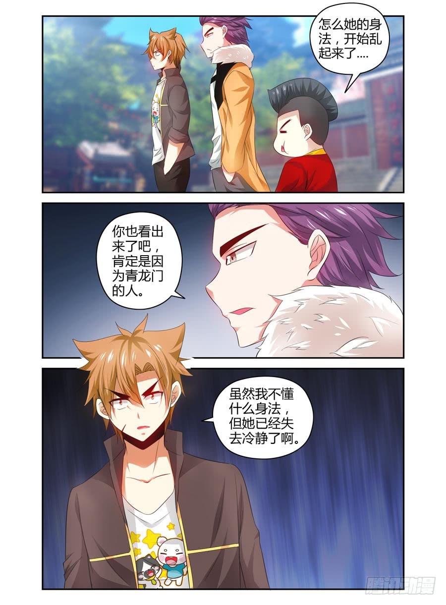 68.英雄救美3