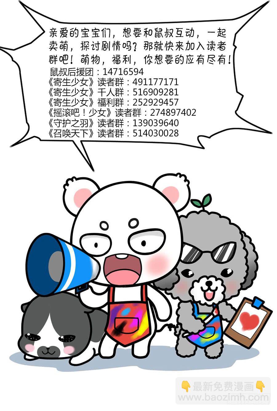 171.各自的试炼！（上）15