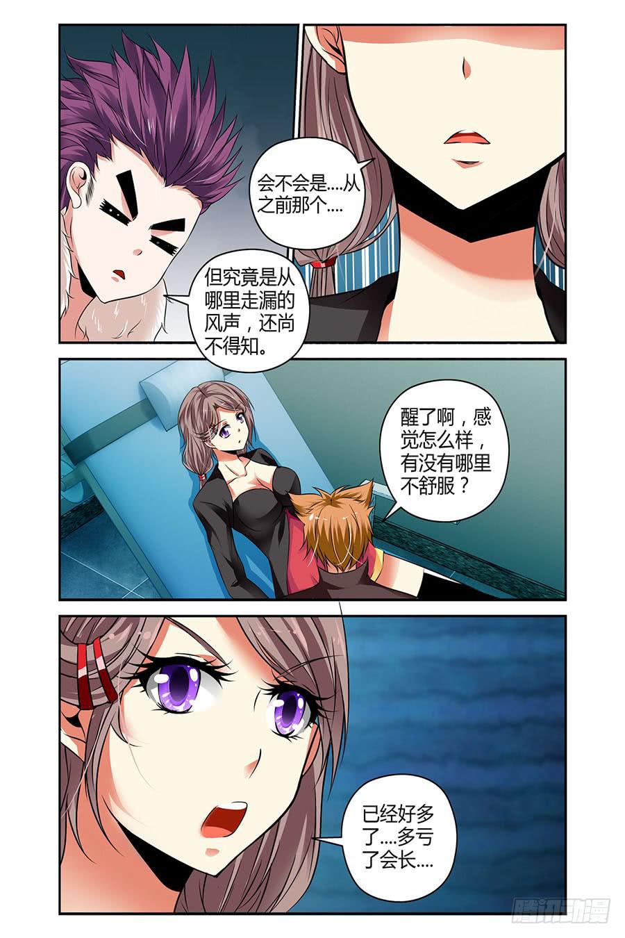 27.拷问高手4