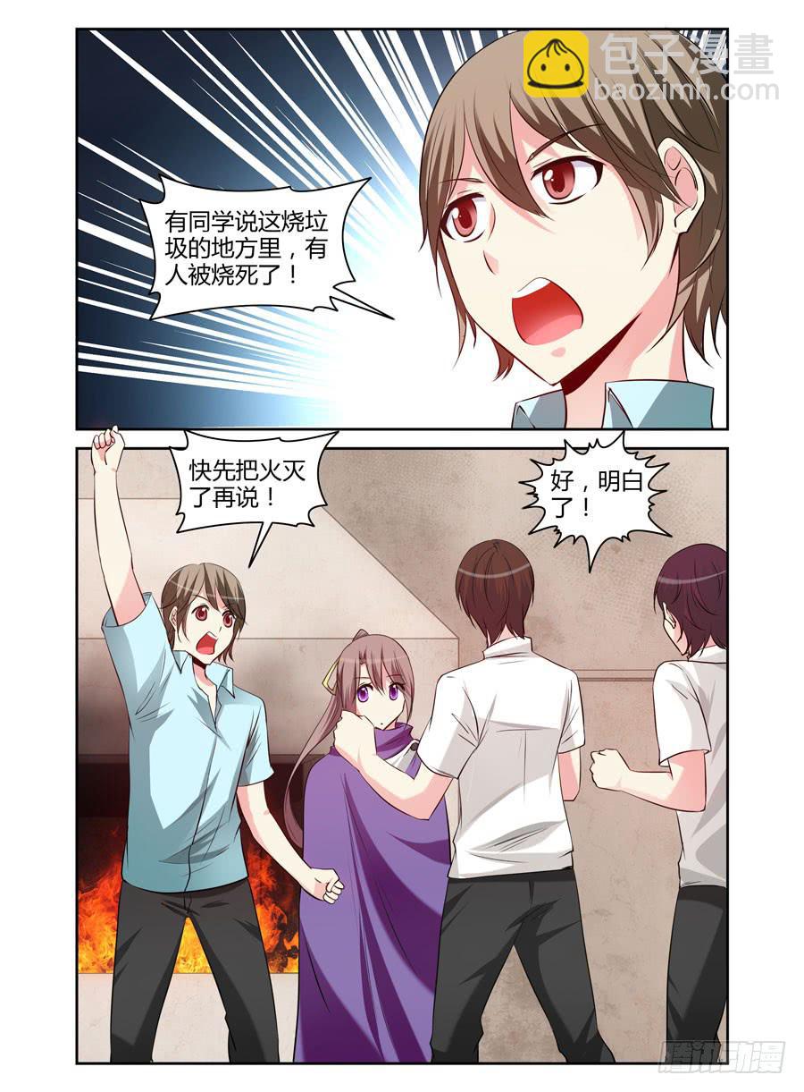 98.诡雾疑案！4