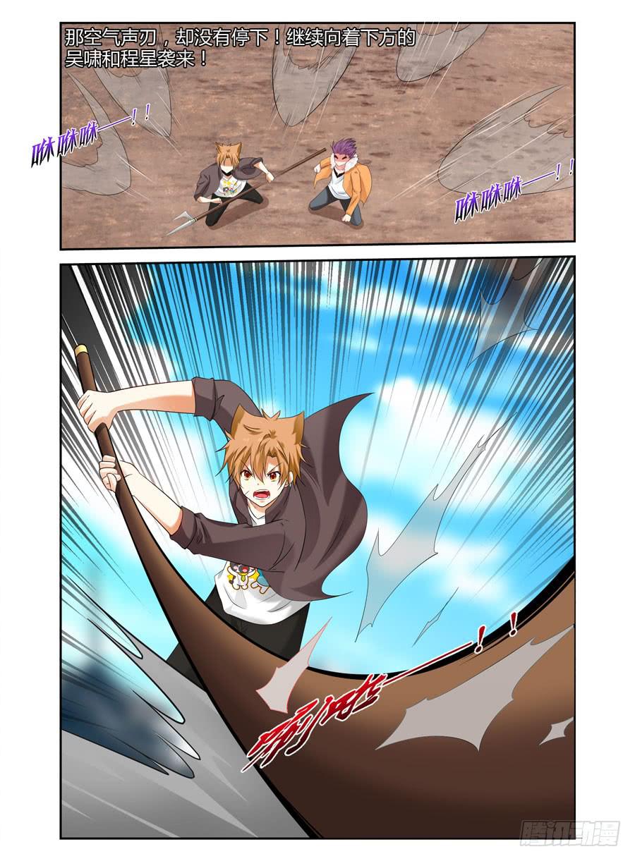 89.狱魔弹！8