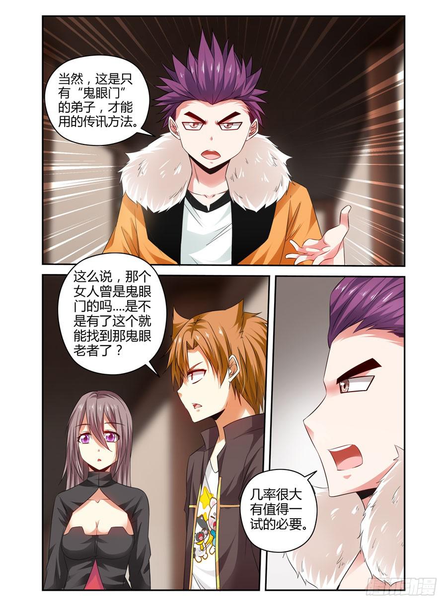 83.抑制不住的兴奋！10