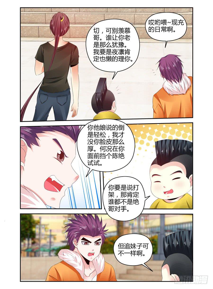 番外篇·后续4