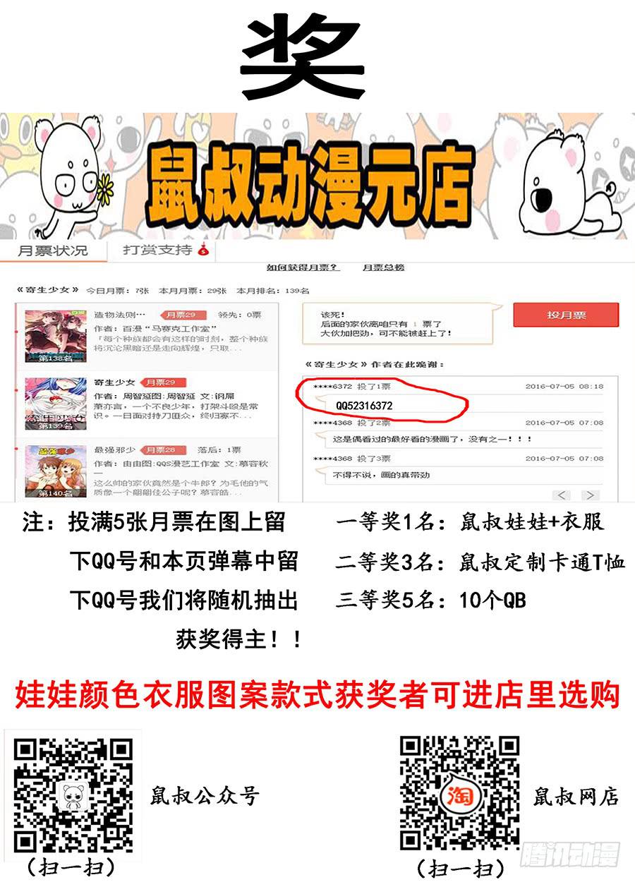 48. 英魂“遗愿”13