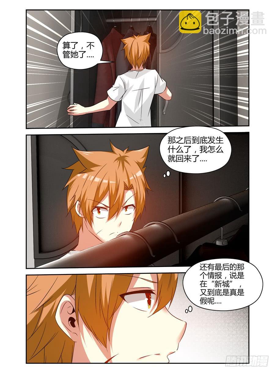 96.“新城”新开始！2
