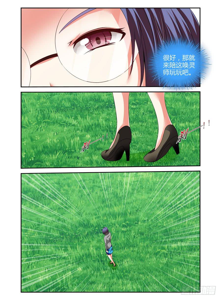 121.跟踪作战！11