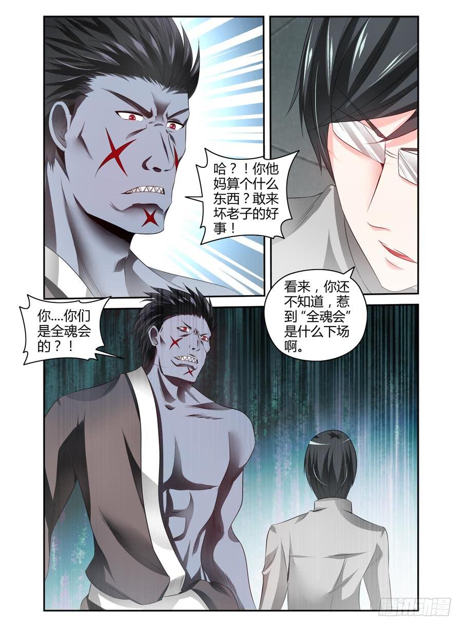 70.初次合战！1