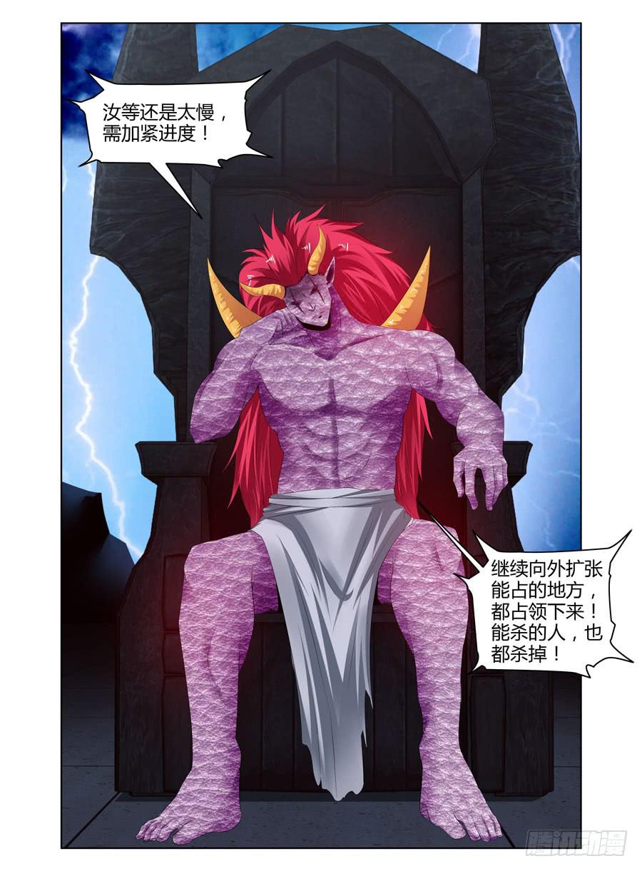 166.传说中的“七王”！（下）15