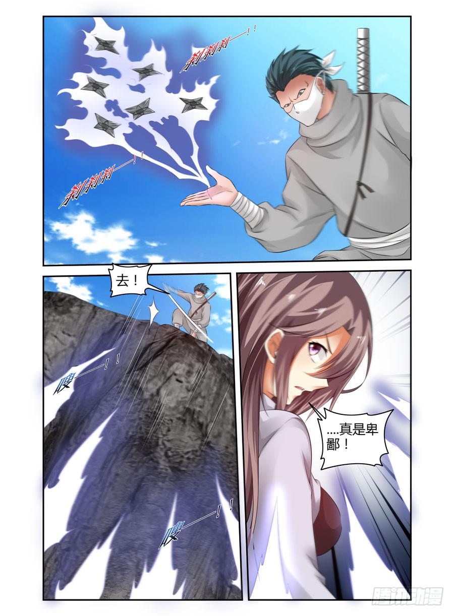 172.各自的试炼！（下）6