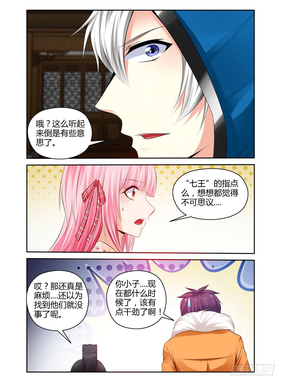 164.神秘的七尊雕像！12